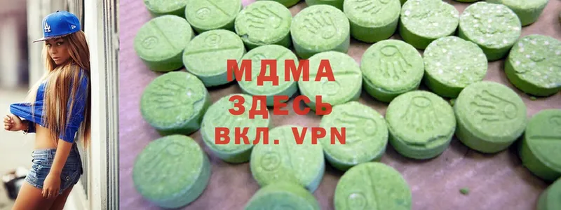 купить наркотики сайты  Белинский  MDMA Molly 